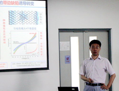 南京理工大学曾海波教授访问理化所